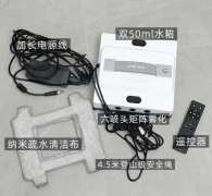 它是按消融、空化去污、深层断根、纳米抛光四