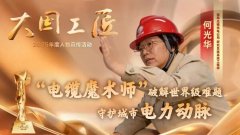 他认为立异是晓得”为“学问”